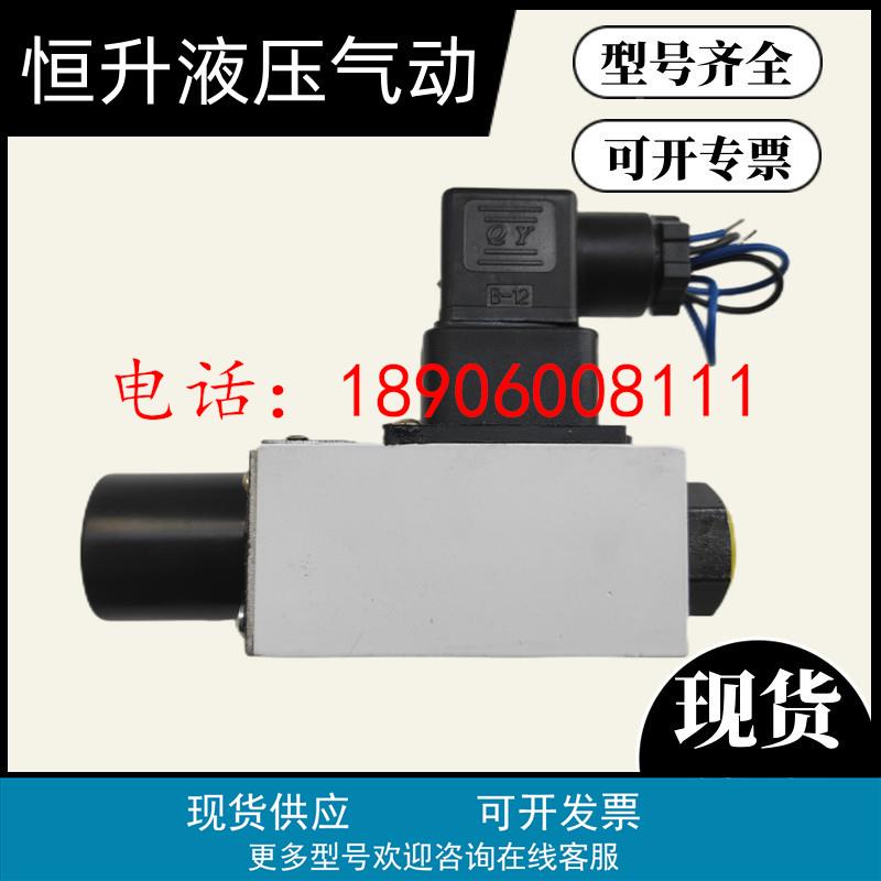 北京华德压力继电器HD-HED8OA1X/200Z14KW/P/H油压开关信号传感器