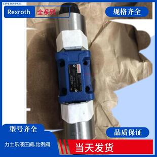 力士乐电磁阀 Rexroth电磁换向阀 德国 4WE10G33 现货 CG24N9K4