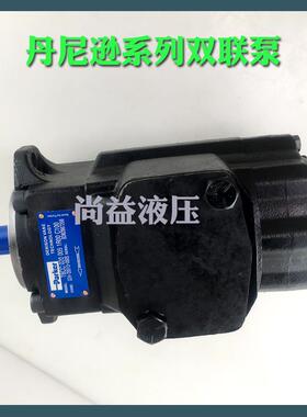 丹尼逊液压泵叶片泵T6DC 028 008/014 1R00/1R03/2R03 B1变量油泵