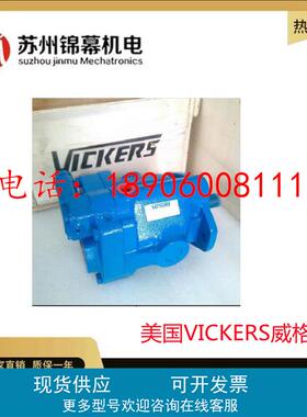 美国原装威格士液压油泵PVB20-RS-10-CM-9-10柱塞泵PVB10 PVB15泵