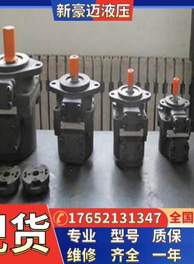 ATOS阿托斯榆次液压 柱销式叶片油泵 PFE-51110/1DT 20 PFE-51129