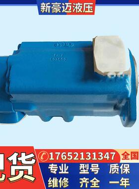 威格士叶片泵35V-35A-1A-22R，35V-35A-1B-22R，35V-35A-1C-22R