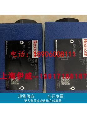SV6PB1-62/ R900494086力士乐液控单向阀SV6PB1-6X/德国产机械件
