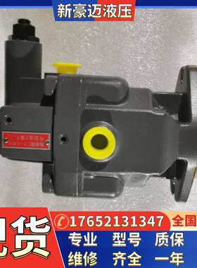 东机美TOKIMEC东京计器液压柱塞泵P8VMR-10/20-CB/CBC-10液压油泵