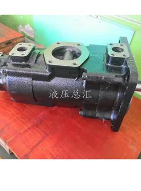 现货法国丹尼逊T7EEC 052 052 025 2L34 A1M070叶片泵船舶配件