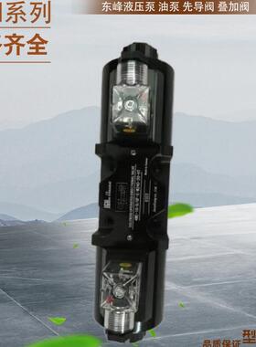 原装台湾JGH久冈单向节流阀TC2G-03台湾JGH叠加式节流阀 久冈液压