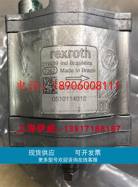 0510114018 AZPB-32-4.0RCP02MB力士乐齿轮泵排量4德国工业液压