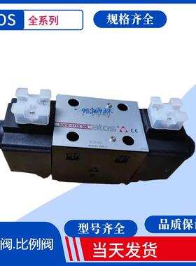 LIMHA-1/350/V-1  31 意大利阿托斯插装阀 ATOS插装阀 ATOS液压阀