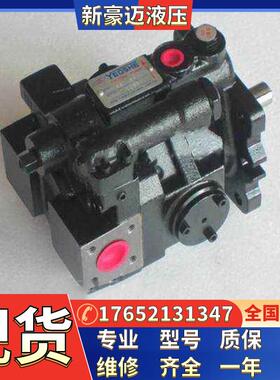 台湾YEOSHE油升柱塞泵V38A1R/A2R/A3R/A4R/A1L/A2L/A3L/A4L-现货