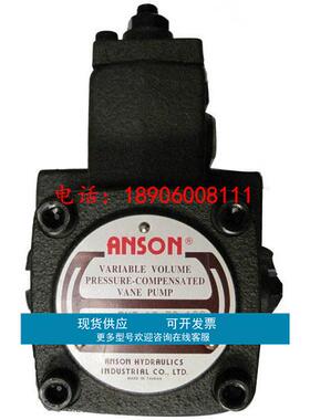 供应 台湾ANSON安颂定量双联叶片泵IVP31-32H-11AM-F-R-1BA-11