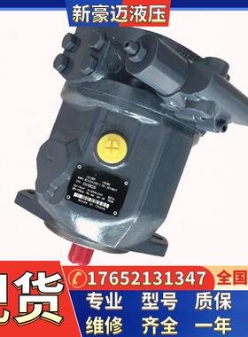 鞋厂液压泵 柱塞泵A10VS010DR/52R-PPA14N00 A10VO45DFR/31R-P