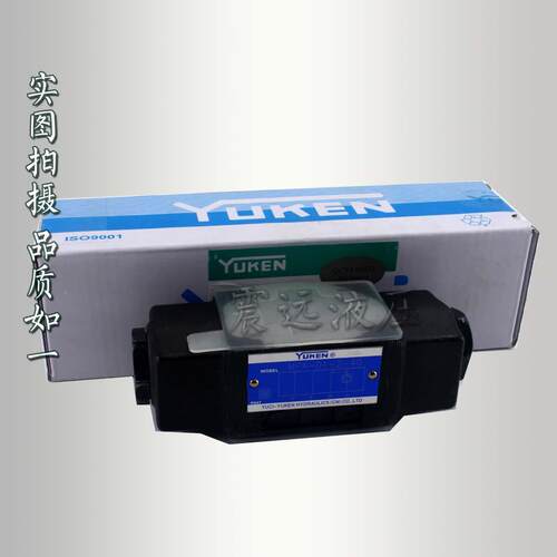 YUKEN油研 MPA-03/MPB-03/MPW-03-2/4-20/2001 叠加式液控单向阀
