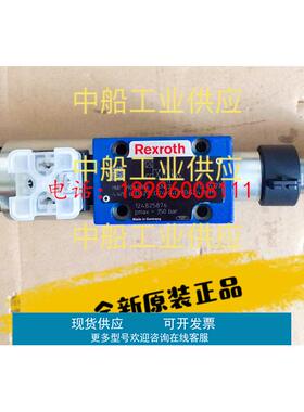 R901038987 4WS2EM6-2X/10B11XNET315K17EV-100 全新原装正品