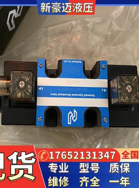 MRF-02P-K-1-50 MRF-02P-K-2-50现货台湾Northman北部精机 溢流阀