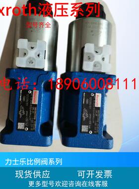 德国Rexroth液控单向阀4WE10L33/CG24N9K4力士乐单向阀 Rexroth阀