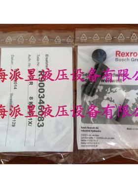 原装正品 R900346083 力士乐单向阀 M-SR8KE05-1X/