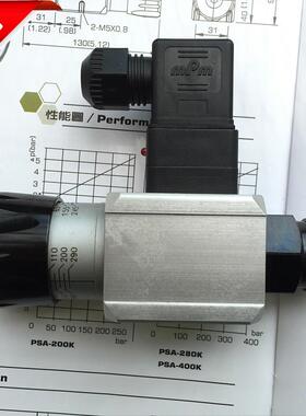 正品台湾TWOWAY台肯油电压力开关PSA-400K-06i PSA-400K-21B