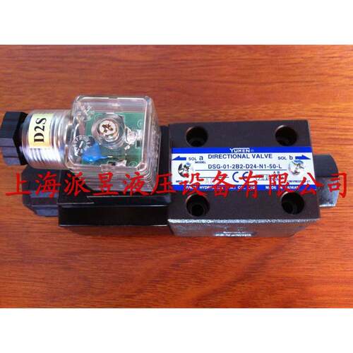 原装正品 DSG-01-2B2-D24-N1-50-L 台湾油研YUKEN电磁阀