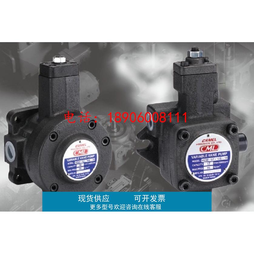 台湾全懋CML 叶片泵 VCM-SFII-15B-10 VCM-SFII-12B VCM-SFII-20B