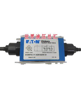 威格士DGMFN 3 Y A2W B2W 41液压阀DGMFN 5 Y A2W B2W 30叠加阀