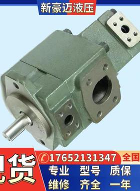 日本YUKEN叶片泵PV2R23-75-94/76/60-F-RAAA-41工程机械 注塑机