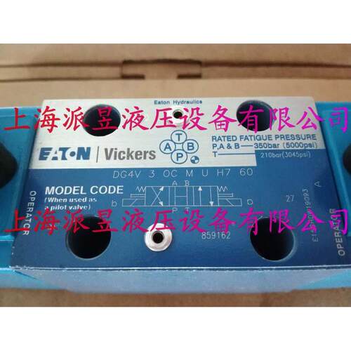 原装正品 DG4V-3-0C-M-U-H7-60 美国威格士Vickers电磁阀
