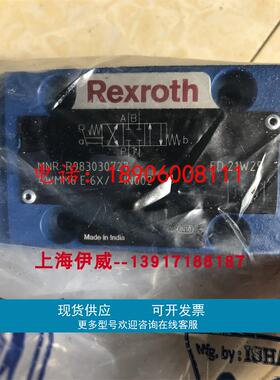 力士乐手动阀R983030727 4WMM6E6X/-IN002原装液压现货