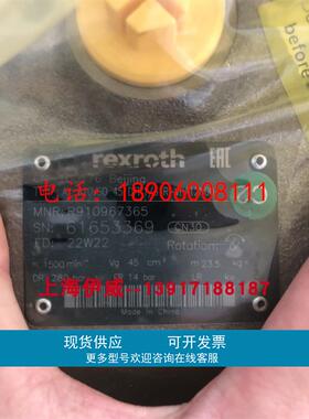 A10VSO45DFR1/31R-VPA12N00 R910967365力士乐柱塞泵45CC排量