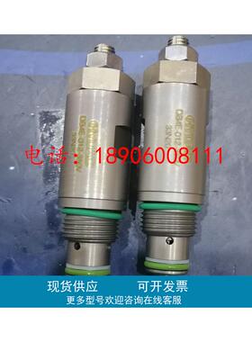 HYDAC贺德克WSED08130-04-C 电磁阀 WSED08130-04-D