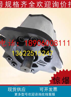 意大利SETTIMA进口螺杆泵G55V063FSBT150EDV吹塑机伺服油泵