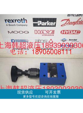 R900427242 DBDH6P1X/200力士乐Rexroth直动式溢流阀全新原装正品