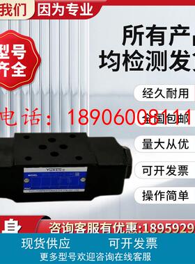 日本油研保压阀MPA/MPB/MPW-01/03/04-2/4/X/Y-20/30/10Y单向阀