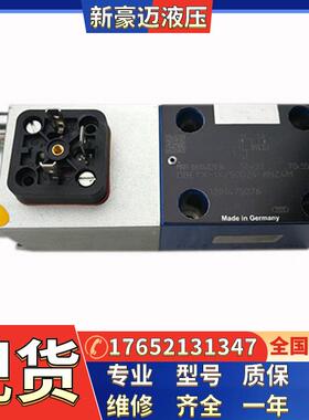 全新变量阀 换向阀 节流阀 液压阀Z2FS6-30B 压力阀 现货