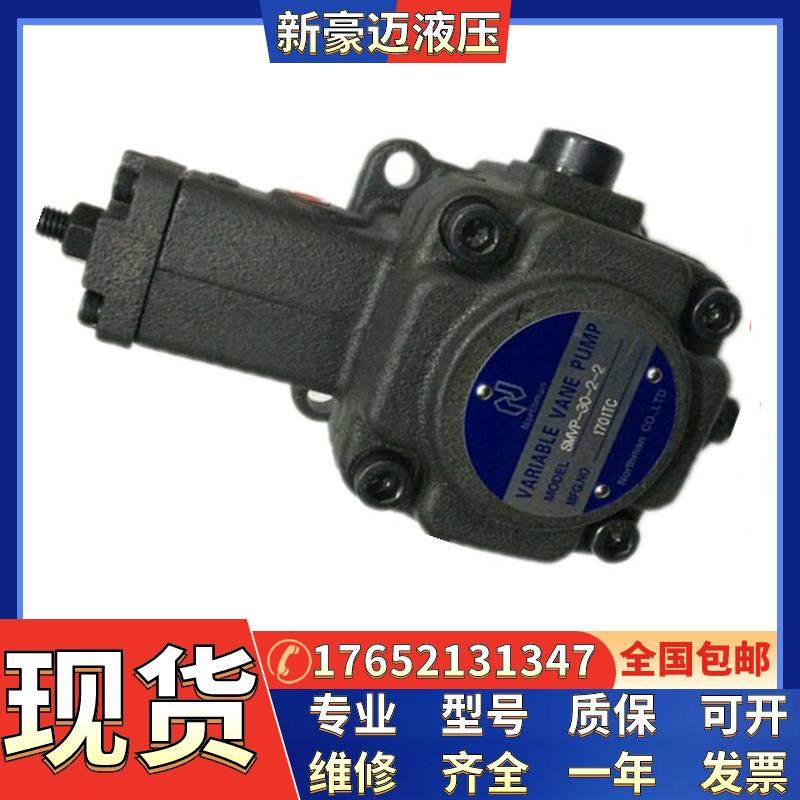 台湾Northman北部精机PMV56-A1/A2-R-10 PMV56-A3/A4-R-10柱塞泵