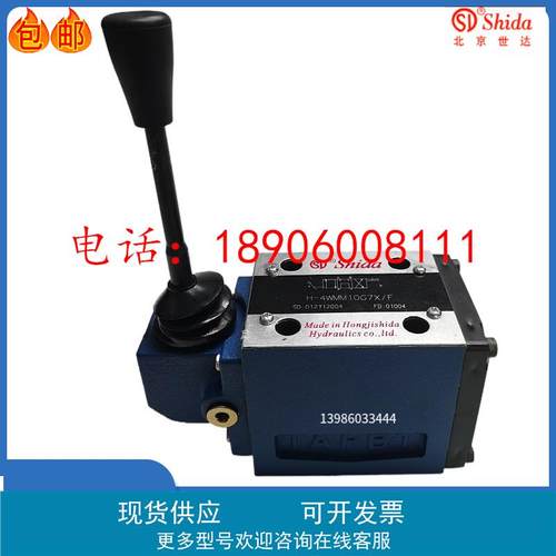 手动换向阀4WMM10G3X 4WMM10E/J/H/C/M/R/Q3X/V液压阀4WMM10D3X/F