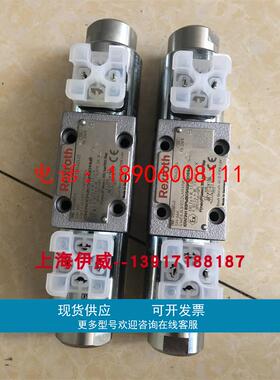 力士乐4WE6J6X/EG24N9XNK4 R901288540防爆阀力士乐防爆阀原装