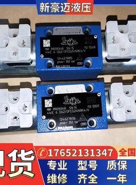 4WE6E61B/CG24N9Z5L电磁换向阀10J31B/CW220 G/H/D液压阀