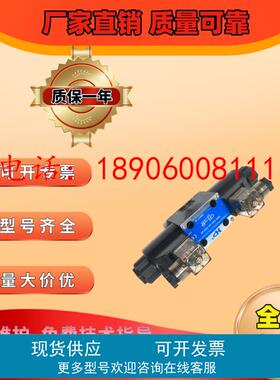 台湾涌镇HP电磁阀SWH-G03 SWH-G02-C2BS-D24-20/10 A240 C40BS B3