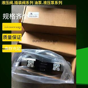 20N E0K11迪普马溢流阀 C80 迪普马DUPLOMATIC电磁阀DSPE5J