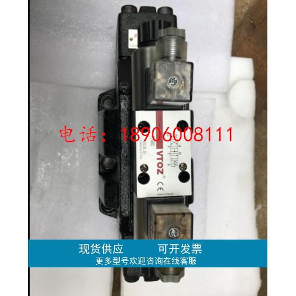 VTOZ维托斯电磁阀WDPHE-2710/DG-X220DC库存现货 VTOZ