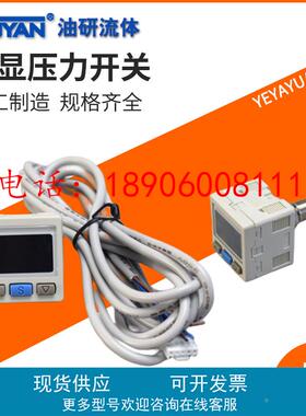ZSE40A ISE30A-01-N-L ZSE30A AF ISE40A-01-R数显B压力D开关P S