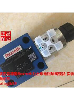 总正品德国Rexroth力士乐电磁球阀M-3SED10CK14/350CG24N9K4