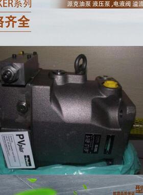 DENISON变量三联泵 T6DC-035-017-1R00-C100 T6CC-038-020-1R01