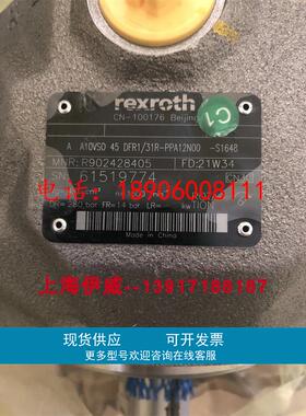 力士乐A10VSO45DFR1/31R-PPA12N00-S1648订货号R902428405柱塞泵