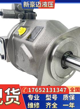 油泵A4VG28EP4D1/32L-NSC10FXX5SP-S平板硫化机液压柱塞泵