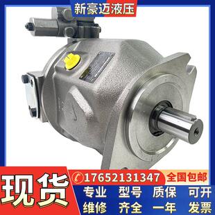 S平板硫化机液压柱塞泵 NSC10FXX5SP 油泵A4VG28EP4D1 32L