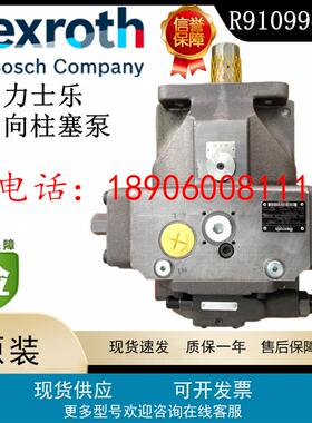 德国Rexroth力士乐A4VSO125DR/30R-PPB13N00轴向柱塞泵R910994306