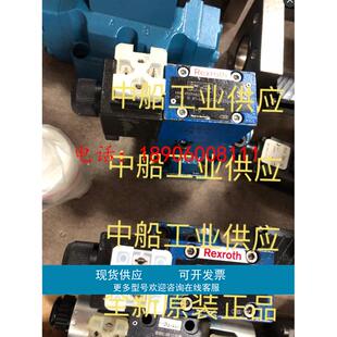 6EG24N9ETK31 R900721116 4WRZE16W8 F1D3M力士乐现货 150