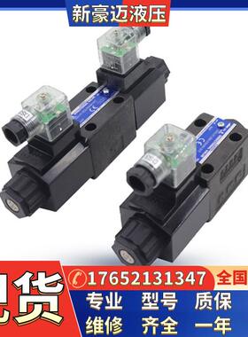 现货YUKEN日本油研电磁溢流阀BSG-03-2B3B/2B3A-D24/A240-N1-46