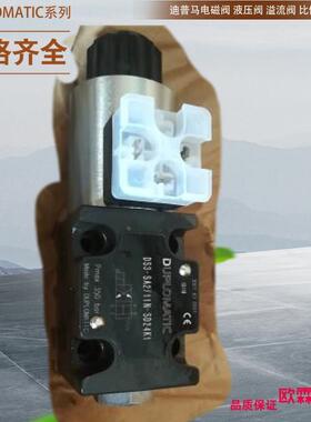 原装DUPLOMATIC电磁换向阀DS3-RK/10N RPC1-4/T/41ERS4M-D/40